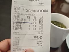 -富春茶社(国庆路店)