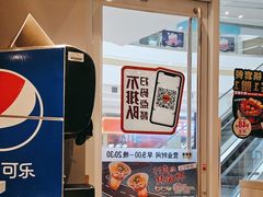 -吉野家(上亿广场店)