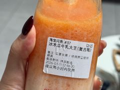 -鹤茶野所(上海首店)