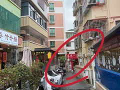 -茶米人花园餐厅