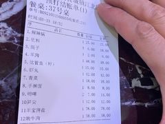 -清真·马家火锅美食城(镇江北路店)