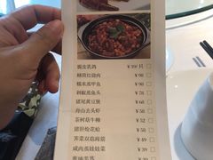 菜单-老人和饭店(淮海中路店)