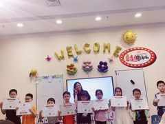 -格林米乐教育(欢乐颂商场中心店)