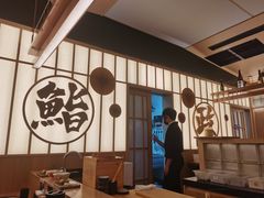 -鮨政·Omakase(万象城店)