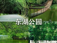 -四海公园(南山区)