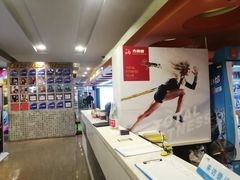 -广州市力美健天娱健身运动有限公司