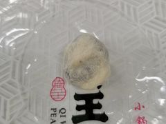 -琦王花生(仙林金鹰店)