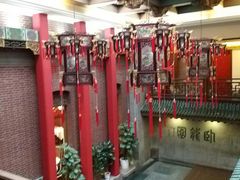 -梅龙镇酒家(南京西路总店)