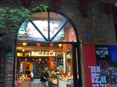 门面-禄源公·老莞诚饭店