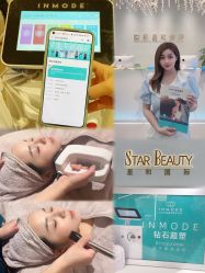 -星和深湾荟医疗美容