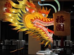 -禧宴Joyous Restaurant(禧园店)