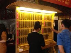 -鑫农家大院(余家头店)