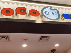 -CoCo都可(搜秀城店)