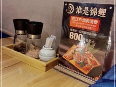 -江户烧肉(高德店)