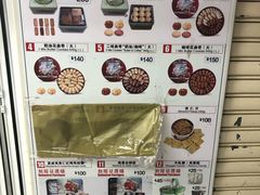 -珍妮曲奇聪明小熊(尖沙咀店)