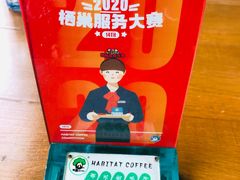 -栖巢咖啡馆(双岗店)