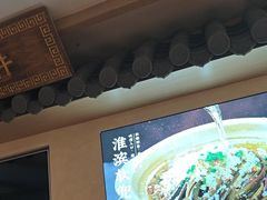 -老淮滨-蚌埠非遗小吃(淮河路店)