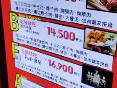 -江南猪肉商会无限续吃(弘大店)