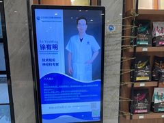 -北京派仕佳德动物医院·超导核磁·CT·神经科·骨科·内外科·急重症管理中心