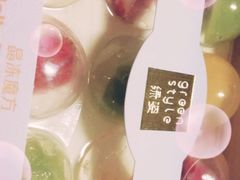-绿姿鲜奶烘焙(新城花园店)