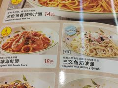 -萨莉亚意式餐厅(彩悦城店)