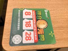 -德克士(汝河路店)