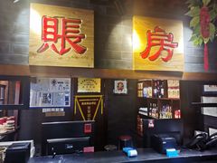 -京门老爆三·铜锅涮肉 爆肚(望京店)