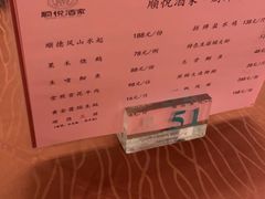 -顺悦酒家(嘉信城市广场店)