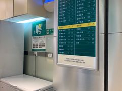 -1点点(东泰禾店)