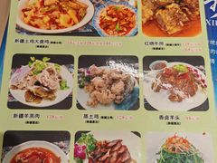 -新疆伊秀清真餐厅