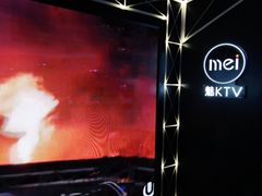 -魅KTV(北京望京万科时代中心店)
