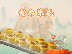 -紫泥369粗粮季(鼓楼店)