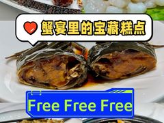 -新光酒家·河豚·海鲜·蟹料理(浦东店)