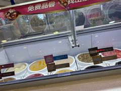 -芭斯罗缤31冰淇淋(BHG MALL上地店)