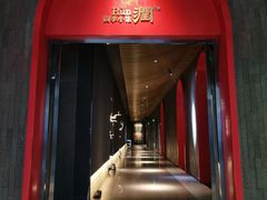 -四季小馆·潤·中国菜(越秀公园店)