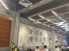 -破店肥哈·东北烧烤·夜宵(南山保利店)