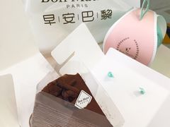 -早安巴黎(四季坊店)