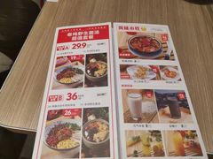 菜单-云味馆·云南菜·云南米线(景田店)