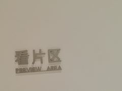 -海马体照相馆(北京大族广场店)