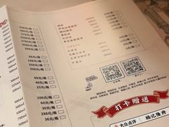 -杨记隆府(时代天街店)