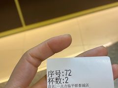 -1点点(理想银泰店)