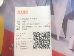 -SFC上影影城(新世界店)