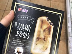 -Hometown Asian Supermarket 老友记 墨尔本亚洲超级市场