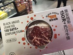 -盒马鲜生(皇庭广场店)