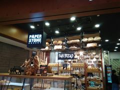 -PAPER STONE BAKERY(天汇广场店)