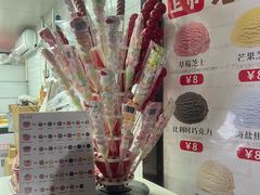 -冰冰酱老味刨冰绵绵冰(中山路总店)