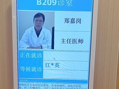 -上海广德中医门诊部