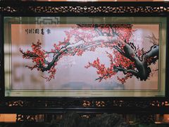 -新聚丰菜馆(太监弄店)
