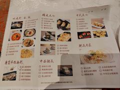 -酌宴府The China Club·广州万富希尔顿酒店(云城东路店)