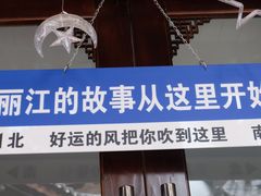 -勺子米线·云南传统小吃市集(四方街店)